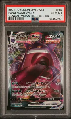 Gengar VMAX 002/019 PSA 10 GEM MINT Japanese Pokemon 2021 High Class Deck - Image 1