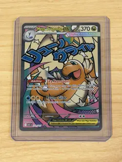 Pokemon TCG Mega Dragonite EX 271/217 Secret Rare Holo Ascended Heroes (English) - Image 1