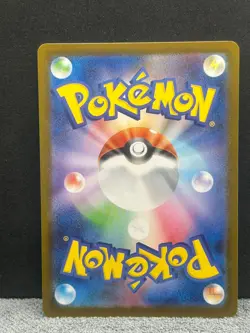 Dewgong 084/080 Art Rare Inferno X Pokemon Japanese Holo Near Mint - Image 2