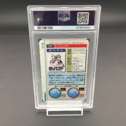 PSA7 1996 Pokemon Bandai Carddass 147 Dratini - Image 2