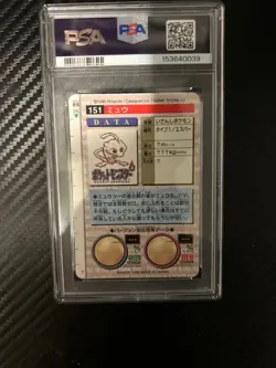 Pokemon Cardass Mew PSA 8 New Cert RARE VINTAGE AUCTION - Image 2