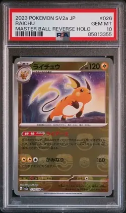 PSA 10 RAICHU Master Ball Reverse Holo 026/165 151 2023 Japanese Pokemon - Image 1