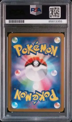 PSA 10 RAICHU Master Ball Reverse Holo 026/165 151 2023 Japanese Pokemon - Image 2