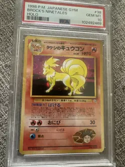 Pokemon TCG Brock's Ninetales Leaders' Stadium Holo 038 Japanese PSA 10 - Image 1
