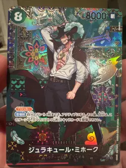 Dracule Mihawk OP12-030 SR SP Alt Art - The Azure Sea's Seven ONE PIECE Japanese - Image 1
