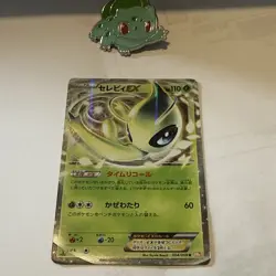 JAPANESE POKEMON CARD - CELEBI EX 004/059 BW6 BOUNDARIES CROSSED - NM - Image 1