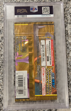 PSA 10 Tag Team GX All Stars 2019 Booster Pack Sealed Foil Japanese Pokemon Card - Image 2