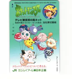 Clefairy Balloon Jr Pikachu Ash Chansey Phone Card Japanese Card Pokemon (MP) - Image 1