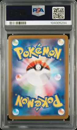 2022 POKEMON JAPANESE SWORD & SHIELD VSTAR UNIVERSE #183 FULL ART/MEW PSA 10 - Image 2