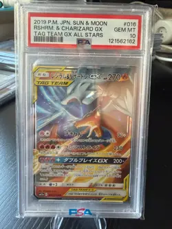 Reshiram & Charizard Gx 016/173 Tag Team Gx All Stars Pokemon Japanese PSA 10 - Image 1