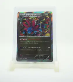 Pokemon Japanese XY4 Phantom Gate Hydreigon Holo 065/088 1st Edition - NM - Image 1