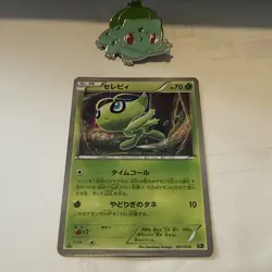 Pokemon CELEBI 001/036 HOLO | NM Near Mint | CP5 Dream Shine | 2016 - Image 1