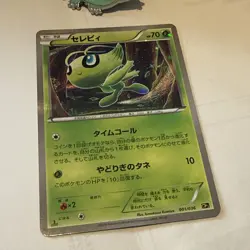 Pokemon CELEBI 001/036 HOLO | NM Near Mint | CP5 Dream Shine | 2016 - Image 2