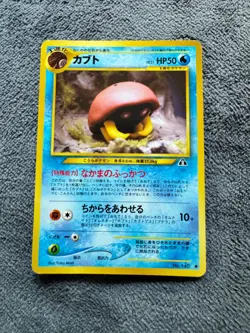 2000 Lightly Played Pokemon Kabuto No. 140 Neo Discovery Japanese - Image 1