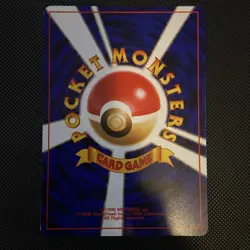 Dratini NO. 147 Common Neo Destiny Pokemon Japanese LP - Image 2