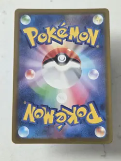 Pokemon Zacian V Special Art Rare Holo S12a Vstar Universe 225/172 Japanese U.S. - Image 2