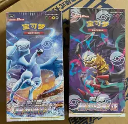 [Two Jumbo Booster Box] Pokemon S-Chinese Sword&Shield 8th CS6aC & CS6bC Sealed！ - Image 1