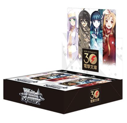 Weiss Schwarz Dengeki Bunko Box Sealed Japanese - Image 1