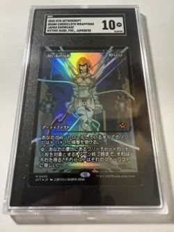 Cursecloth Wrappings (Showcase) Aetherdrift Foil SGC 10 GEM MINT - Image 2
