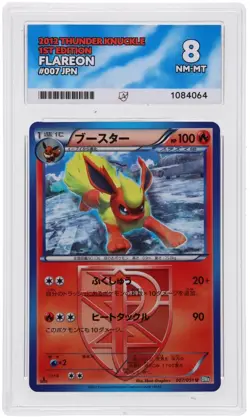 POKEMON - FLAREON 007/051 - THUNDER KNUCKLE - JAPANESE ACE 8 NM-MT - Image 1