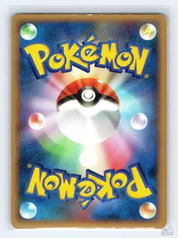 Wobbuffet DPBP#258 DP1 Constructed Deck Pokemon Japanese MP 1st. Ed - Image 2
