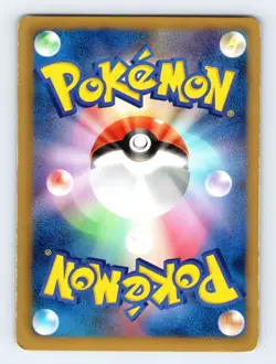 Bouffalant 091/093 EBB EX Battle Boost Japanese Pokemon MP 1st Ed - Image 2