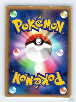 Flaaffy DPBP#208 DP3 Shining Darkness Uncommon Pokemon Japanese MP ULTD - Image 2