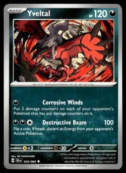 Yveltal 35/64 Pokemon Card Shrouded Fable Uncommon 120 HP Near Mint NR - Image 1