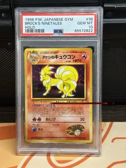 Pokemom PSA 10 1998 Japanese Gym Brock's Ninetales Holo JP #38 - Image 1