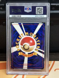 Pokemom PSA 10 1998 Japanese Gym Brock's Ninetales Holo JP #38 - Image 2