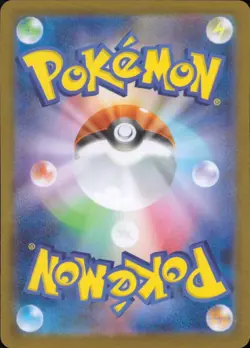 Boldore AR 126/086 Pokemon Japanese - Image 2