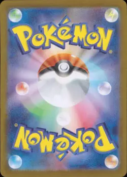 Iono's Wattrel C 232/SV-P svp Pokemon Japanese - Image 2