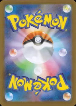 Musharna AR 122/086 Pokemon Japanese - Image 2
