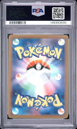 2022 POKEMON JAPANESE SWORD & SHIELD VSTAR UNIVERSE #183 FULL ART/MEW PSA 10 - Image 2