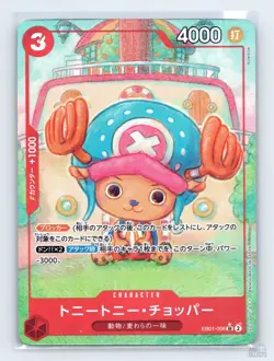 Tony Tony.Chopper EB01-006 (Alternate Art) SR One Piece Japanese NM - Image 1