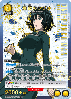 UNION ARENA UA35BT/OPM-1-022 Fubuki R Parallel One-Punch Man - Image 1