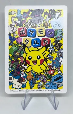 Tandemaus | Japan-Only | Pokemon Centre Exclusive | Taruka Japanese 2-Cards Set - Image 5