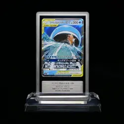 Magikarp Wailord GX 019 095 Rare Tag Bolt Pokemon JP Gemix10 Gold Trading Card - Image 1