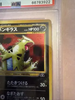 PSA 9 2000 POKEMON JAPANESE NEO 2 #248 TYRANITAR-HOLO - Image 3