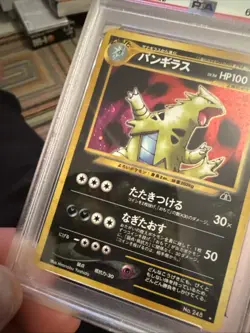 PSA 9 2000 POKEMON JAPANESE NEO 2 #248 TYRANITAR-HOLO - Image 4