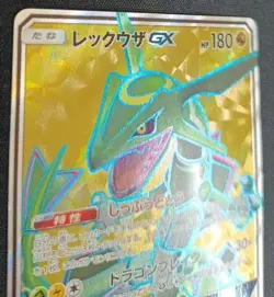 Pokemon Rayquaza GX SM7 101/096 Sky-Splitting Charisma Holo Japanese LP - Image 5