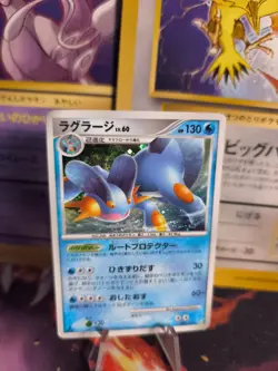 Pokemon Karte Card Holo Sumpex Swampert LV. 60 Supreme Victors japanese NM- - Image 1