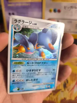 Pokemon Karte Card Holo Sumpex Swampert LV. 60 Supreme Victors japanese NM- - Image 2