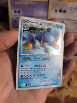Pokemon Karte Card Holo Sumpex Swampert LV. 60 Supreme Victors japanese NM- - Image 4