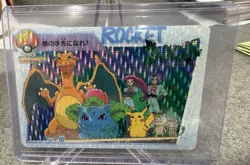 1998 POKEMON JAPANESE BANDAI CARDDASS VENDING #88 TEAM ROCKET & OTHERS Charizard - Image 1