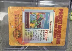 1998 POKEMON JAPANESE BANDAI CARDDASS VENDING #88 TEAM ROCKET & OTHERS Charizard - Image 2