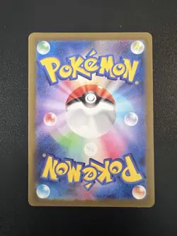 Pokemon Altaria 194/172 S12a VSTAR Universe Art Rare Holo JP 2022 90 HP - Image 2