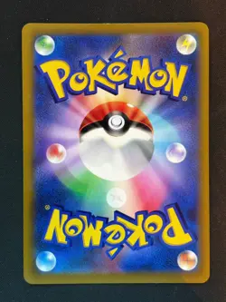 Charizard V 103/100 Super Rare Star Birth Pokemon Japanese Near Mint - Image 2