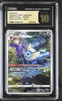 2021 POKEMON JAPANESE VMAX CLIMAX VAPOREON 189/184 CHR CGC 10 PRISTINE - Image 1