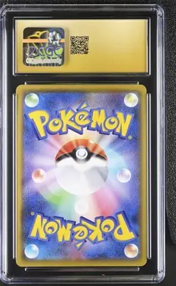 2021 POKEMON JAPANESE VMAX CLIMAX VAPOREON 189/184 CHR CGC 10 PRISTINE - Image 2